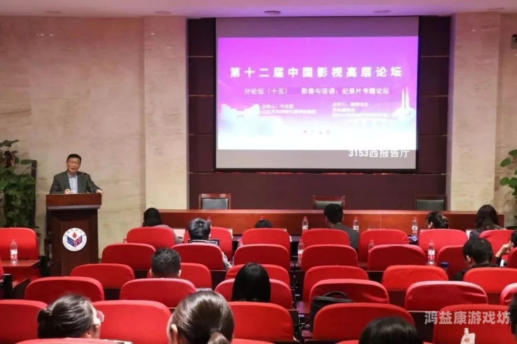 中文无码欧洲亚洲，探索跨文化影视作品的魅力与挑战