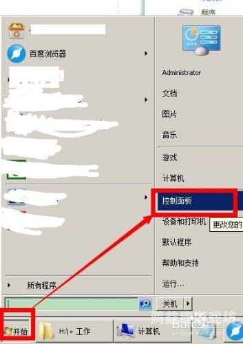 安装，确保系统顺畅运行的关键步骤安装师傅接单平台app