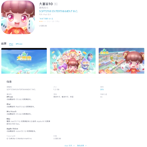 大富翁10手机版安卓，开启你的梦想之城之旅
