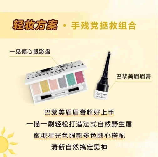 全球影视文化交融，日韩欧美亚洲一区的多元魅力欧美妆和日韩妆区别777ccc