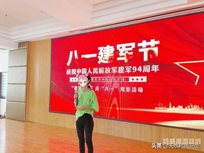 八一影院在线观看电视剧免费观看——享受视听盛宴的新体验