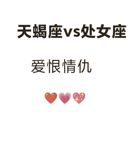 夺娇by佛欢，深情对决中的爱恨纠葛