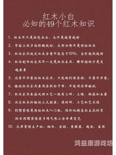 大话西游科举答题器，穿越千年知识盛宴，解锁文化密码！