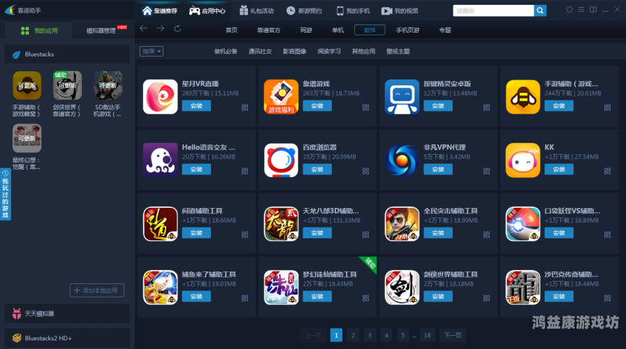 热门页游，数字时代的欢乐源泉热门页游平台