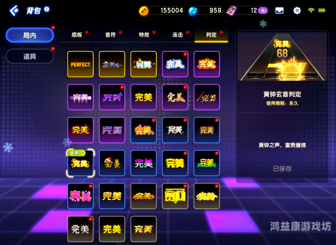 节奏大师官网，音乐与科技的完美融合