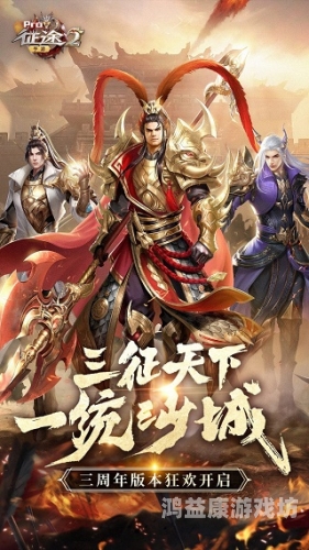 手机游戏排行榜前十，揭秘热门游戏的背后魅力