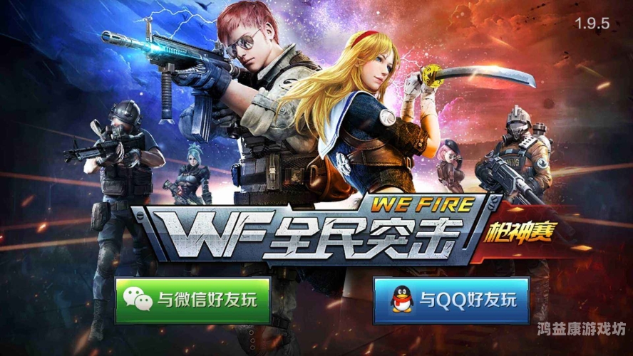 全国手游排行榜前十名，探索手机游戏的新天地
