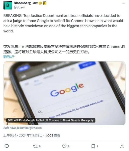 谷歌浏览器，探索网络科技的神奇工具chrome谷歌浏览器官网