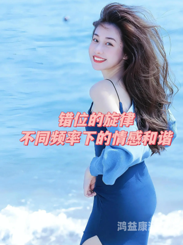 五月丁香与激情六月，自然与情感的交响曲