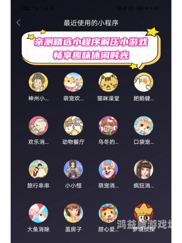 小游戏网页版入口大揭秘，轻松上手，畅享无限娱乐233小游戏网页版入口