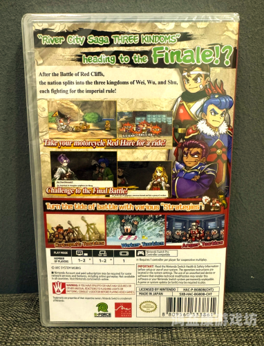 热血三国单机破解版，重温经典，再创辉煌热血三国单机内购破解版