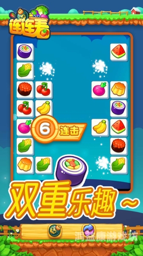老版本连连看单机版，经典再现，重温游戏乐趣老版本连连看单机版电脑