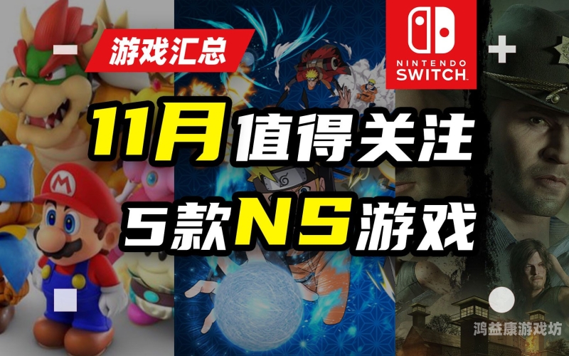 2023最火游戏排行榜，探索今年最受欢迎的电子游戏盛宴二零二二年最火的游戏