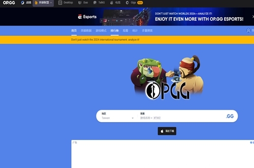 LOL战绩查询网页版wegame，你的游戏战绩一站式解决方案lol战绩查询网页版101