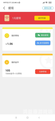 全网最真实的赚钱游戏，揭秘网络赚钱的潜力与策略能100%提现的赚钱游戏
