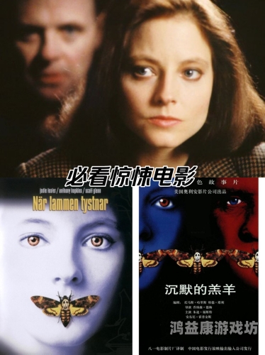 十大必看惊悚电影十大必看惊悚电影在线