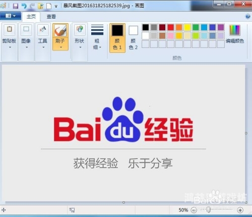 暴风影音，数字媒体时代的视频播放与内容管理专家
