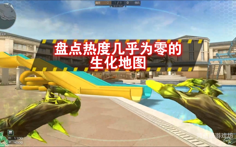 穿越火线之生化枪神