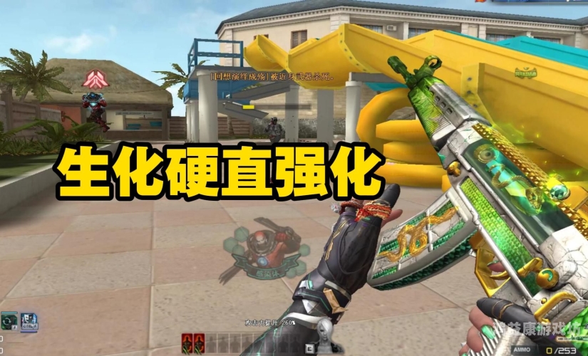 穿越火线之生化枪神