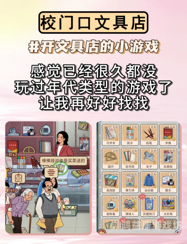 无网络单机游戏手游，重温经典，畅享自由