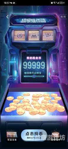 手机版，开启全新数字生活体验的先锋手机版传奇sf开服网站