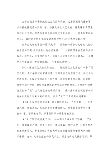 国产普通话对白，文化传承与时代创新的长久对话