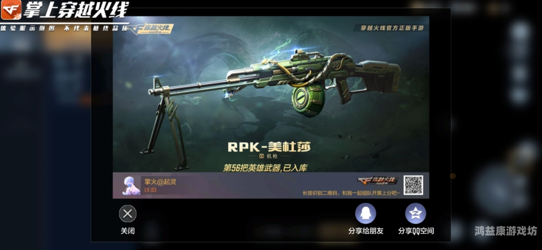CF手游助手，一键领取神器，助力你的游戏世界征服之路cf手游一键领取助手官方
