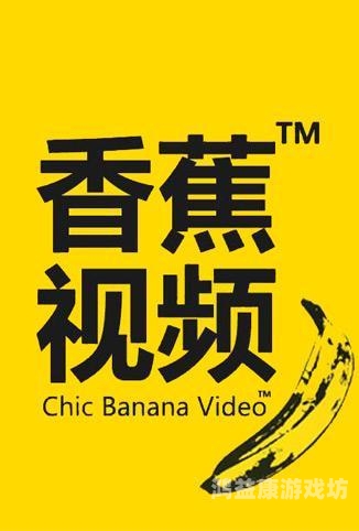 亚欧洲精品在线视频免费观看指南，探索高清影视资源的新天地