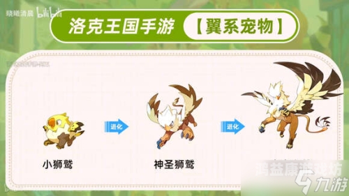 洛克王国公认最稀有宠物，幻影兽的神秘世界洛克王国最稀有的宠物