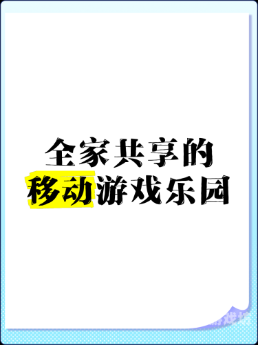 无需WiFi的游戏大全，探索移动端的无限娱乐世界