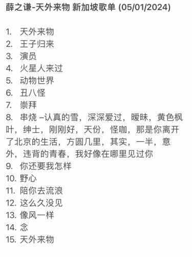 探索音乐的海洋，免费听歌曲网站推荐免费听歌曲网站2024