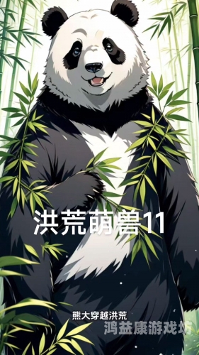 十大必看洪荒小说排行榜