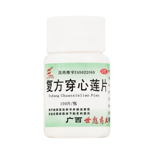 风热感冒吃什么药效果好