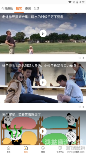 午夜短视频福利在线播放，娱乐新趋势还是安全隐患？