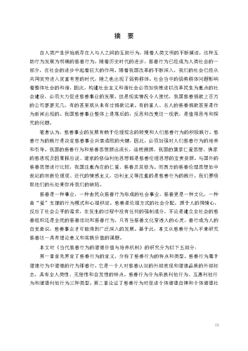 亚洲日韩伦理第二页在线播放，文化与道德的碰撞