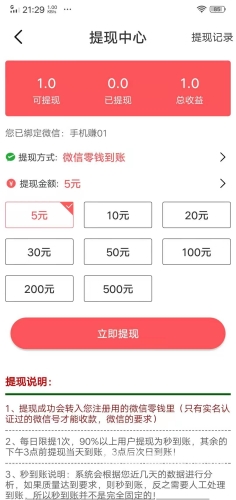 泡芙短视频app如何实现盈利，从0到1打造视频号赚钱系统
