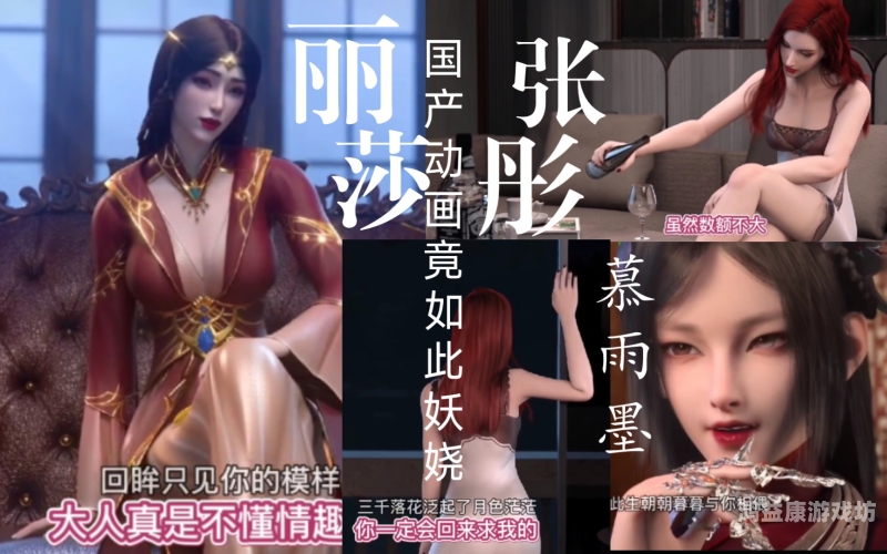 国产精品美女视频为何成为网络热门？深度解析其背后的文化现象给你免费播放的视频