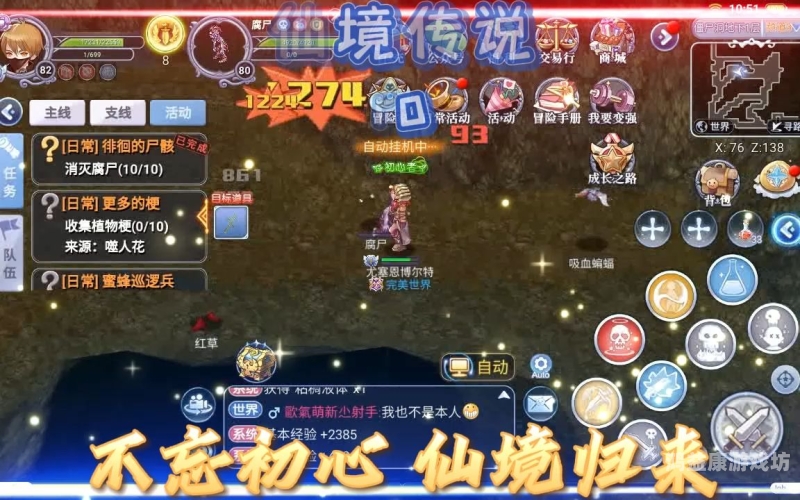 仙境传说官网深度解析，探索奇幻世界的奥秘与魅力