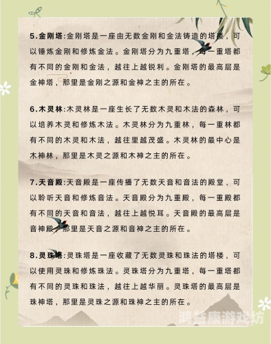 仙境传说官网深度解析，探索奇幻世界的奥秘与魅力