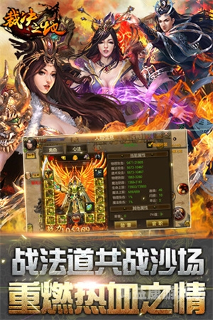 西游记OL，重燃经典，探秘西游奇幻世界