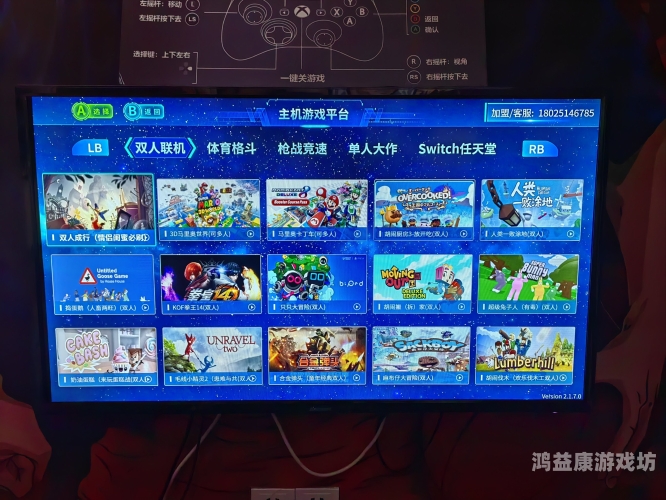 777电玩城游戏大厅，打造你的专属娱乐天地777电玩城游戏大厅苹果