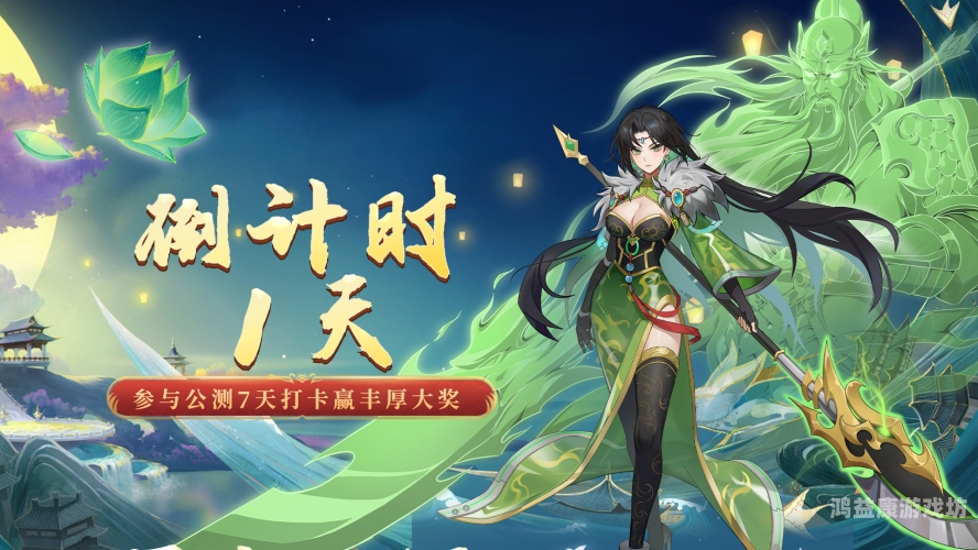 三国争霸手游官网，探索古代战场的奇幻之旅