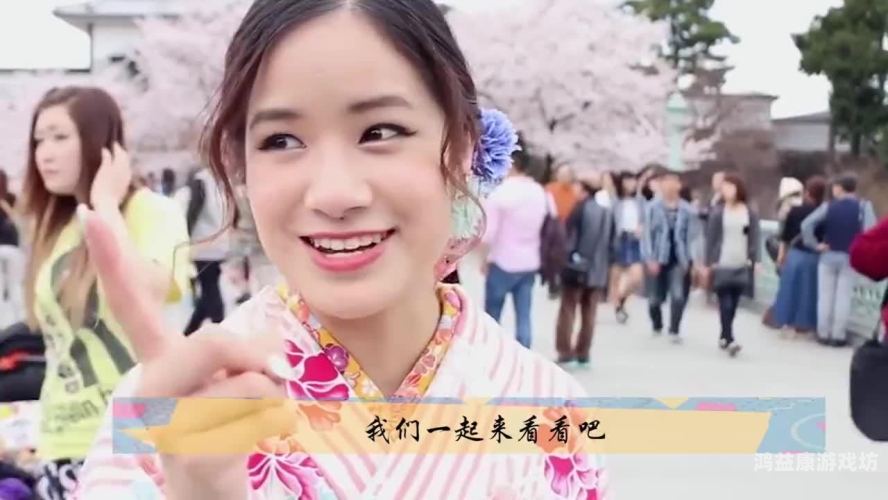 日本极品少妇XXXX，背后的社会现象与文化解读