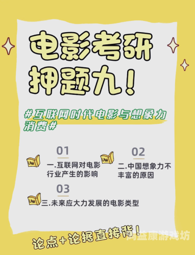 免费，互联网时代的经济新引擎与生活方式的变革