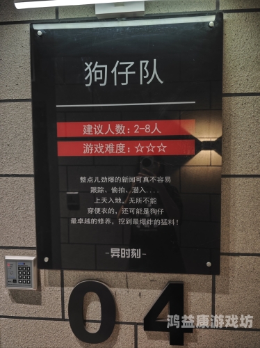 盗墓笔记游戏，探秘古墓与解谜的完美结合盗墓笔记游戏手机版