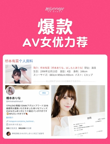 AV无码不卡在线，探索高质量成人内容的新趋势av无码不卡在线观看免费大桥