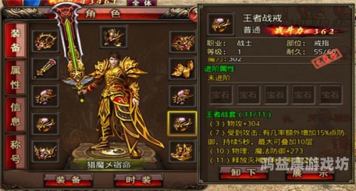 格斗之皇无限金钻版本，传奇的诞生与挑战