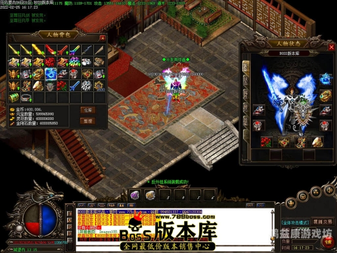 格斗之皇无限金钻版本，传奇的诞生与挑战
