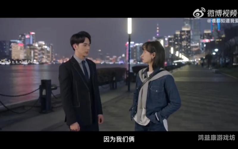 亚洲欧美日韩国产中文字幕超清影视资源大比拼，谁才是你的最爱？