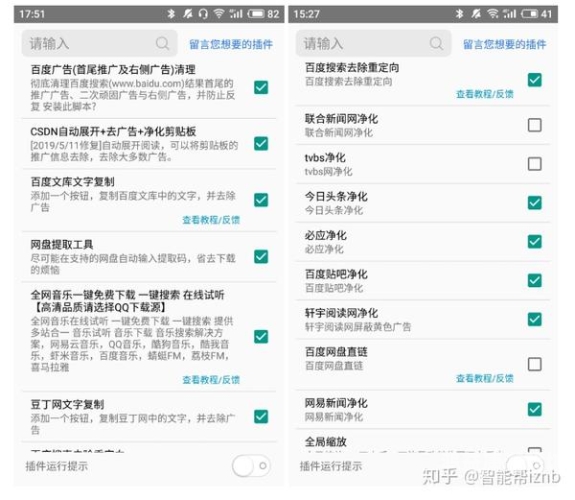 私密浏览器免费版，保护隐私与安全的全新选择